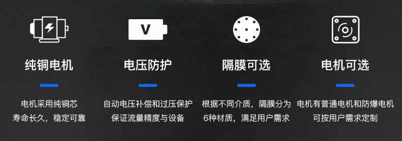 乐竞官方网站-乐竞(中国)电动隔膜泵优势所在